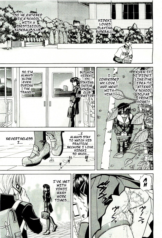 [Chunrouzan] Doushiyou, Kimochiii + omake [English] {Stecaz + Kizlan}_025