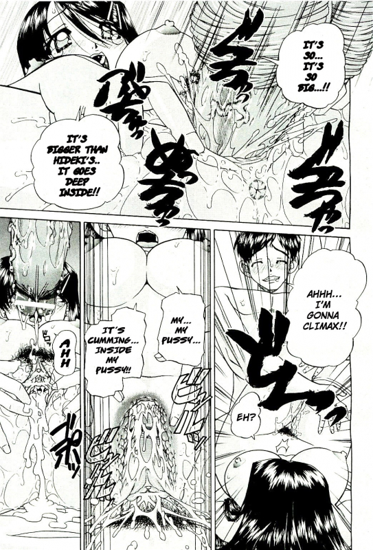 [Chunrouzan] Doushiyou, Kimochiii + omake [English] {Stecaz + Kizlan}_035