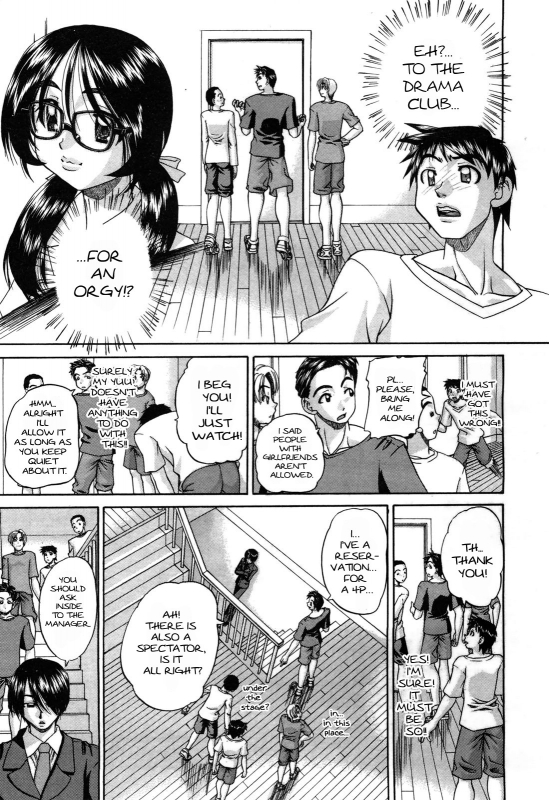 [Chunrouzan] Doushiyou, Kimochiii + omake [English] {Stecaz + Kizlan}_049