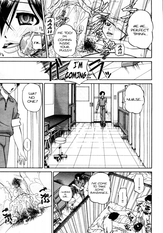 [Chunrouzan] Doushiyou, Kimochiii + omake [English] {Stecaz + Kizlan}_126