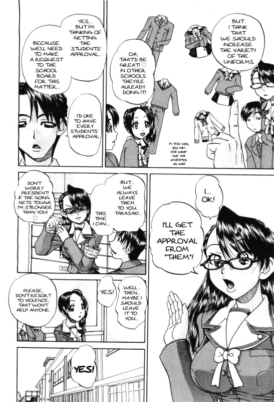 [Chunrouzan] Doushiyou, Kimochiii + omake [English] {Stecaz + Kizlan}_141