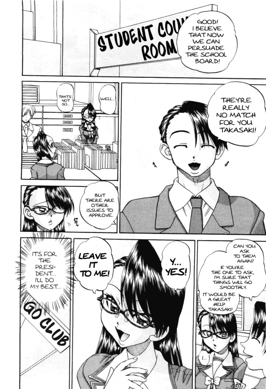 [Chunrouzan] Doushiyou, Kimochiii + omake [English] {Stecaz + Kizlan}_151