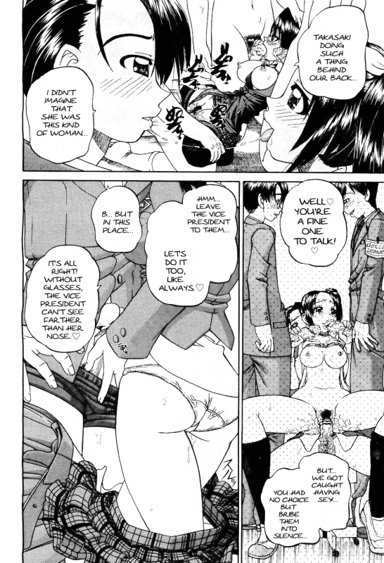 [Chunrouzan] Doushiyou, Kimochiii + omake [English] {Stecaz + Kizlan}_173