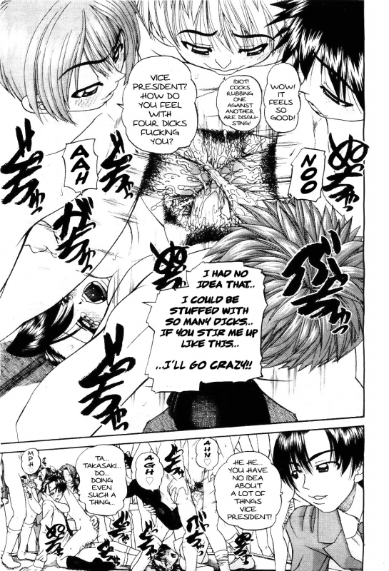 [Chunrouzan] Doushiyou, Kimochiii + omake [English] {Stecaz + Kizlan}_178