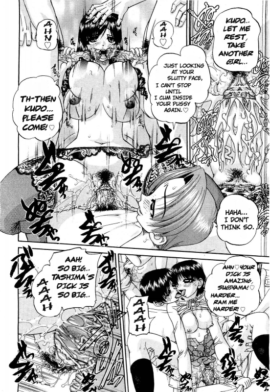 [Chunrouzan] Doushiyou, Kimochiii + omake [English] {Stecaz + Kizlan}_209