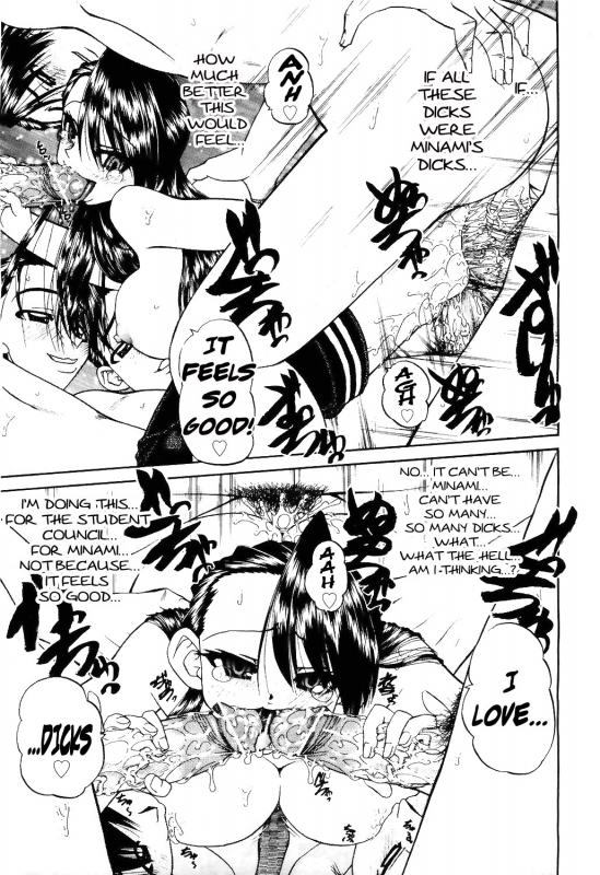 [Chunrouzan] Mienai Mukougawa  Hidden Side [English] [stecaz]_44