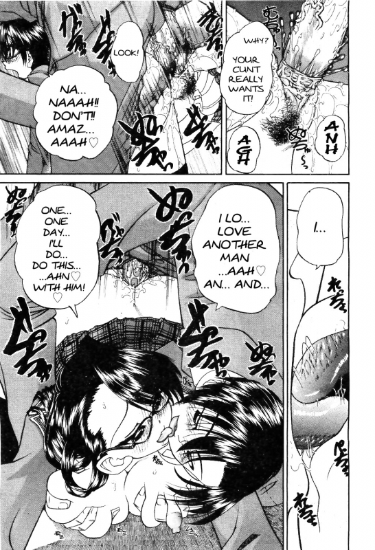 [Chunrouzan] Mienai Mukougawa  Hidden Side [English] [stecaz]_50