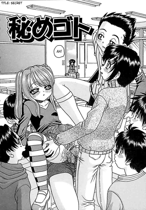 [Chunrouzan] Otomadachi - Friend [English] [SaHa]_005