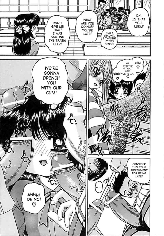 [Chunrouzan] Otomadachi - Friend [English] [SaHa]_006