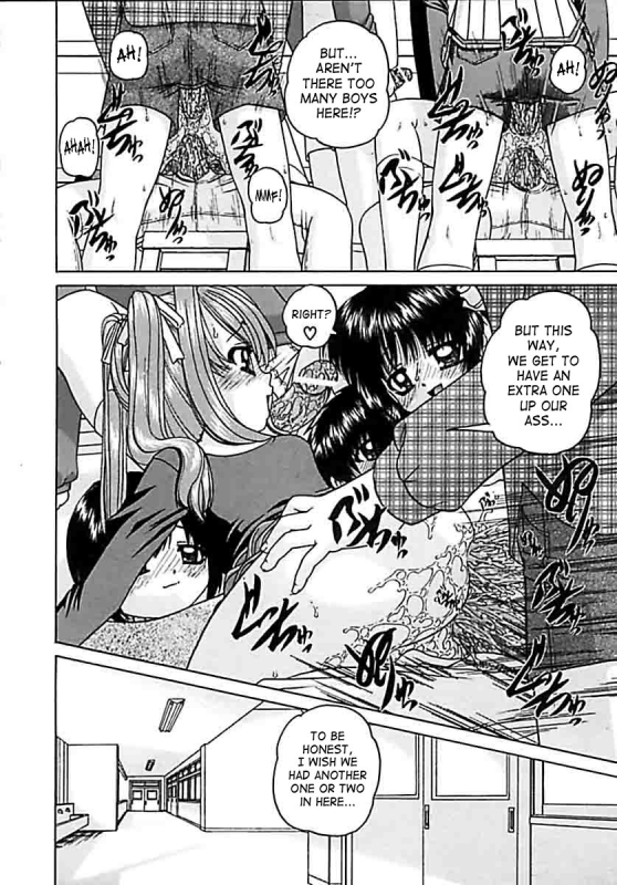 [Chunrouzan] Otomadachi - Friend [English] [SaHa]_011