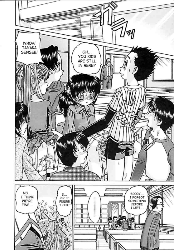 [Chunrouzan] Otomadachi - Friend [English] [SaHa]_013