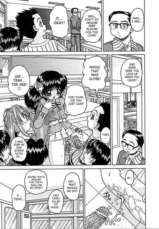 [Chunrouzan] Otomadachi - Friend [English] [SaHa]_016