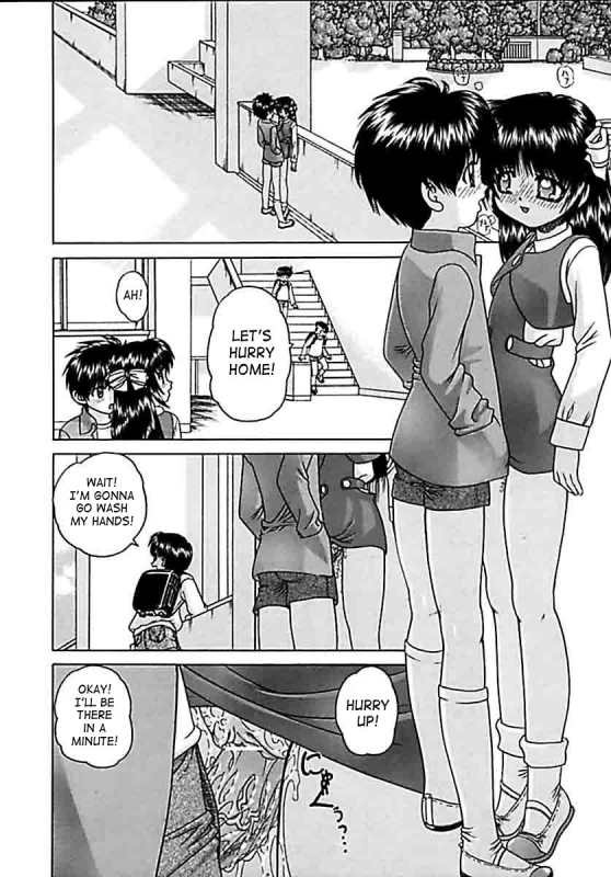 [Chunrouzan] Otomadachi - Friend [English] [SaHa]_023