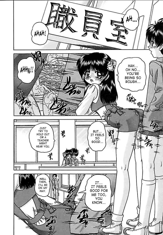 [Chunrouzan] Otomadachi - Friend [English] [SaHa]_025