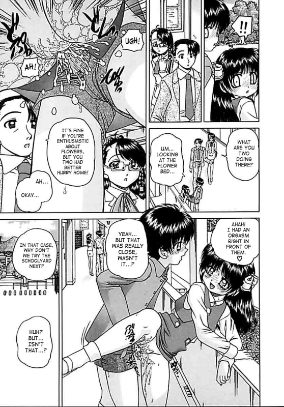 [Chunrouzan] Otomadachi - Friend [English] [SaHa]_026