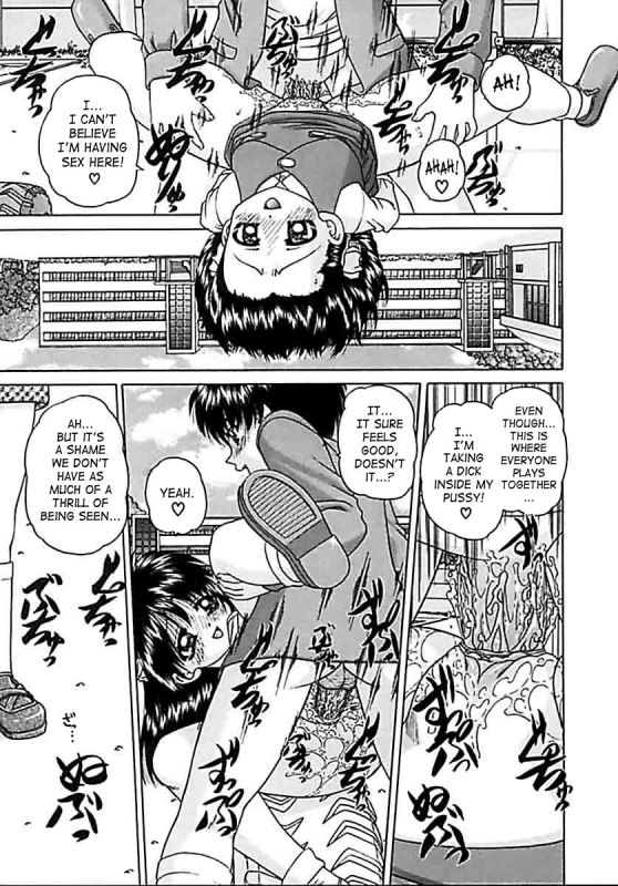 [Chunrouzan] Otomadachi - Friend [English] [SaHa]_028