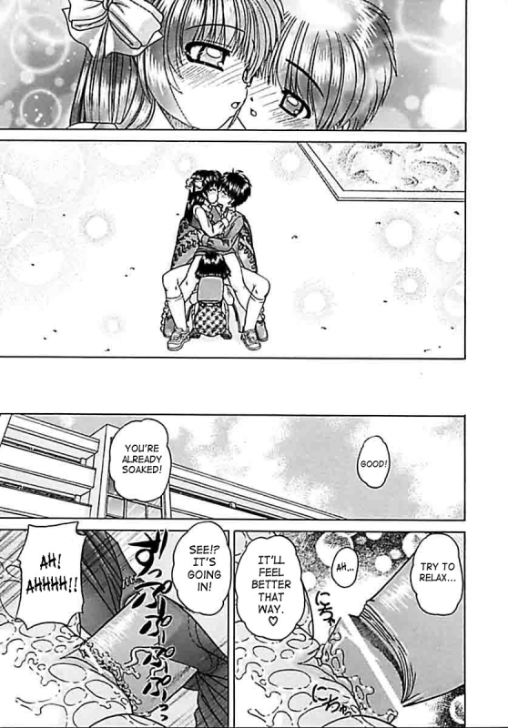 [Chunrouzan] Otomadachi - Friend [English] [SaHa]_032