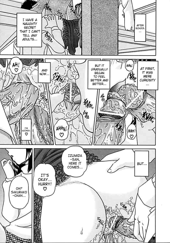 [Chunrouzan] Otomadachi - Friend [English] [SaHa]_034