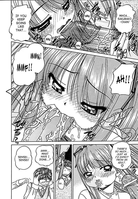 [Chunrouzan] Otomadachi - Friend [English] [SaHa]_041