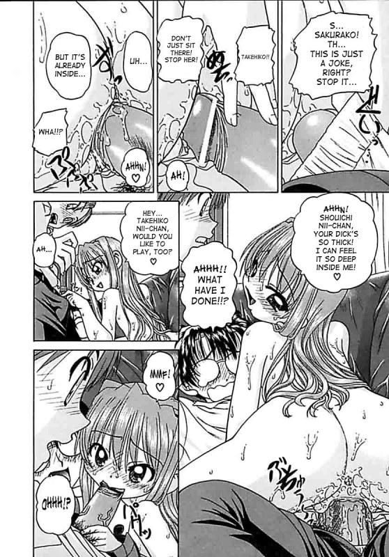 [Chunrouzan] Otomadachi - Friend [English] [SaHa]_049