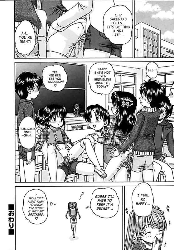 [Chunrouzan] Otomadachi - Friend [English] [SaHa]_057