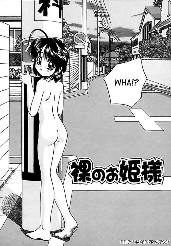 [Chunrouzan] Otomadachi - Friend [English] [SaHa]_059