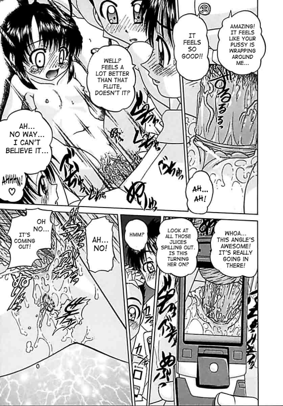 [Chunrouzan] Otomadachi - Friend [English] [SaHa]_066