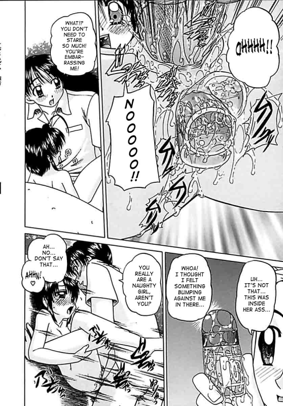 [Chunrouzan] Otomadachi - Friend [English] [SaHa]_067