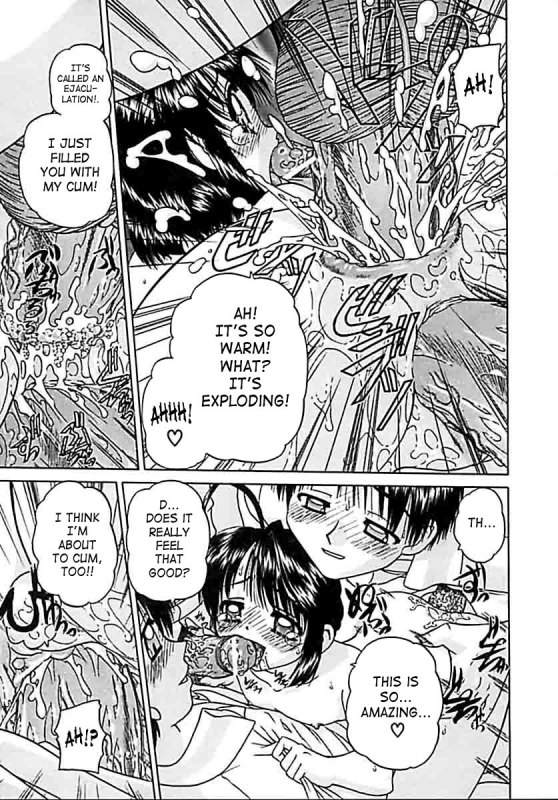 [Chunrouzan] Otomadachi - Friend [English] [SaHa]_074