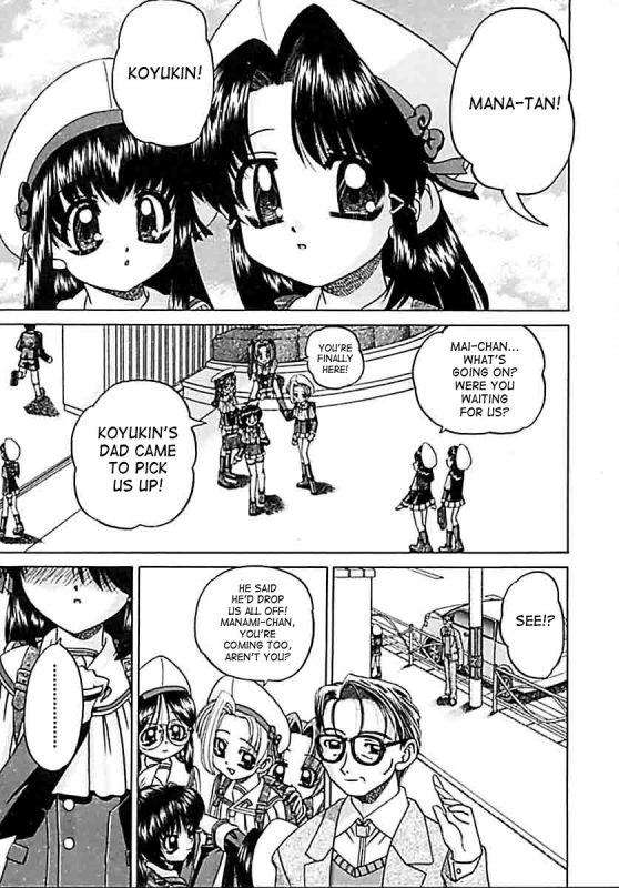 [Chunrouzan] Otomadachi - Friend [English] [SaHa]_082