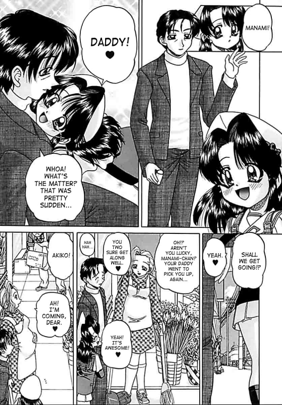 [Chunrouzan] Otomadachi - Friend [English] [SaHa]_084