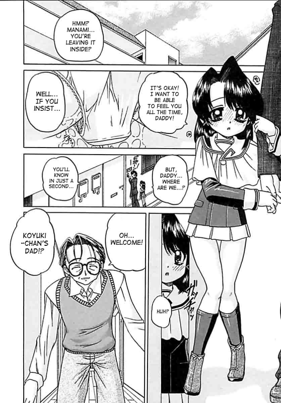 [Chunrouzan] Otomadachi - Friend [English] [SaHa]_089