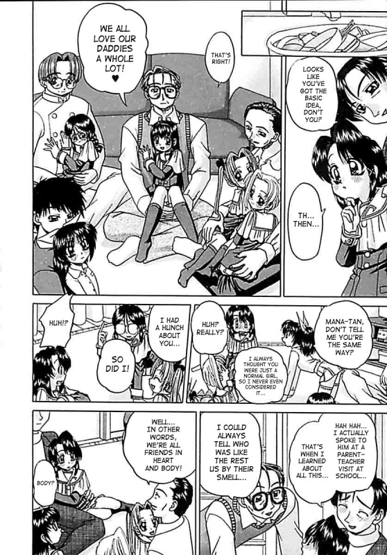 [Chunrouzan] Otomadachi - Friend [English] [SaHa]_093