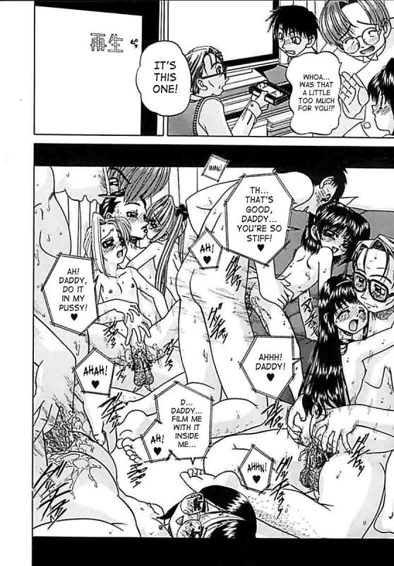 [Chunrouzan] Otomadachi - Friend [English] [SaHa]_095