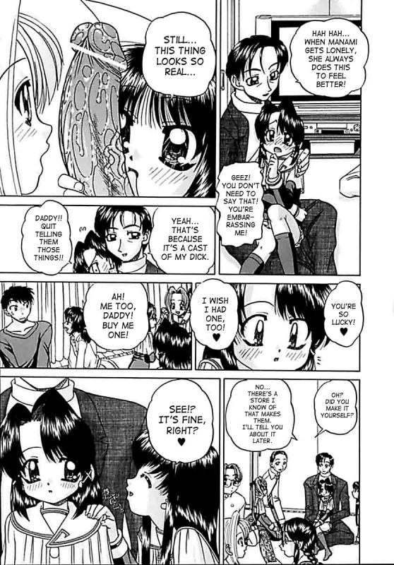 [Chunrouzan] Otomadachi - Friend [English] [SaHa]_100