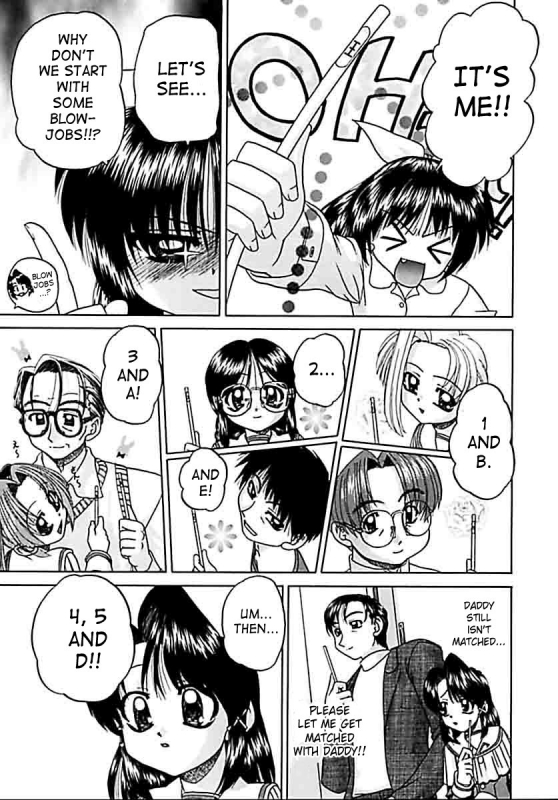 [Chunrouzan] Otomadachi - Friend [English] [SaHa]_102