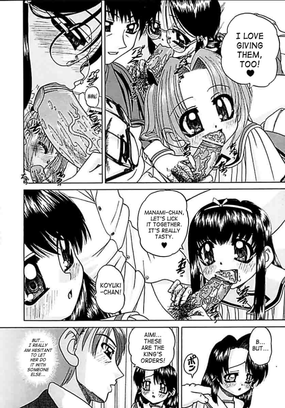 [Chunrouzan] Otomadachi - Friend [English] [SaHa]_105