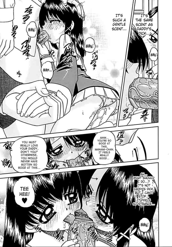 [Chunrouzan] Otomadachi - Friend [English] [SaHa]_108