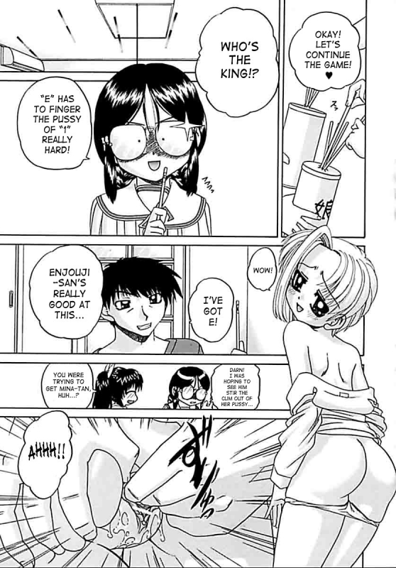 [Chunrouzan] Otomadachi - Friend [English] [SaHa]_116