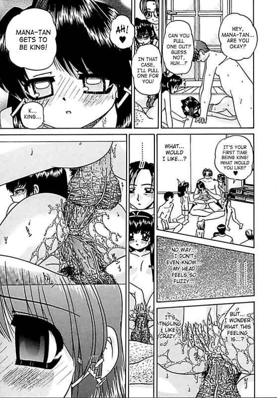 [Chunrouzan] Otomadachi - Friend [English] [SaHa]_128