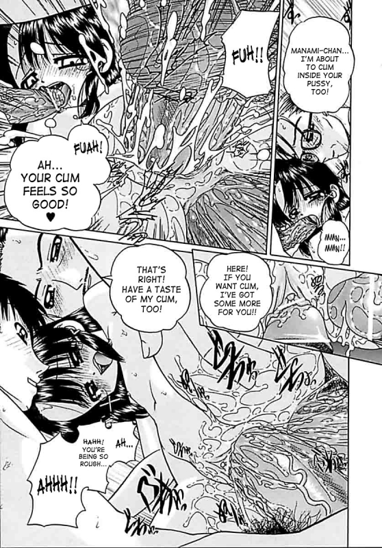 [Chunrouzan] Otomadachi - Friend [English] [SaHa]_134