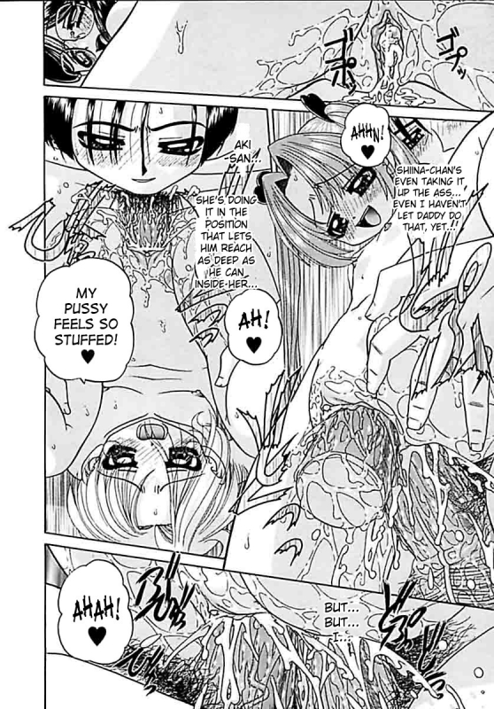 [Chunrouzan] Otomadachi - Friend [English] [SaHa]_137