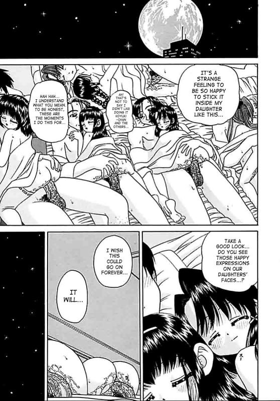 [Chunrouzan] Otomadachi - Friend [English] [SaHa]_141