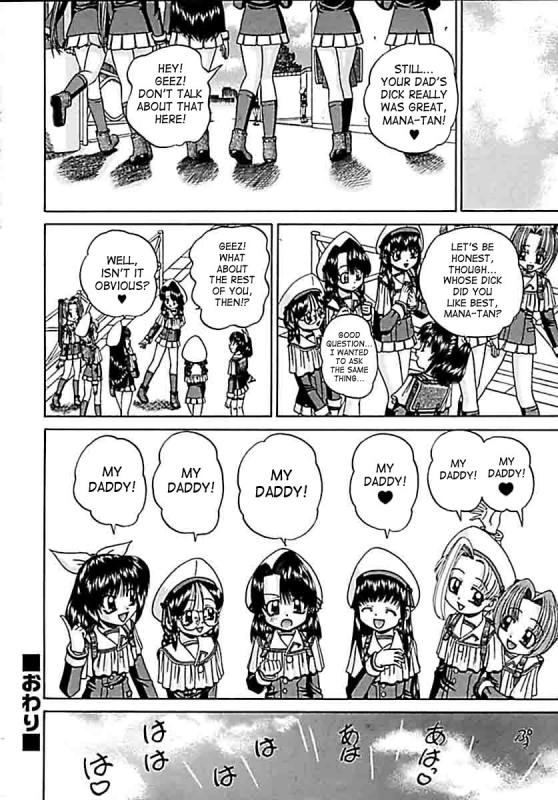 [Chunrouzan] Otomadachi - Friend [English] [SaHa]_142