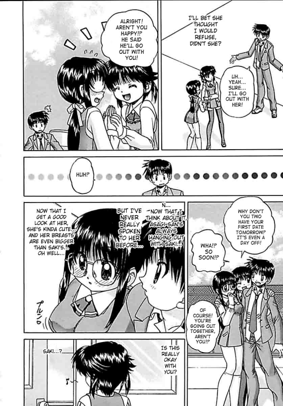 [Chunrouzan] Otomadachi - Friend [English] [SaHa]_146