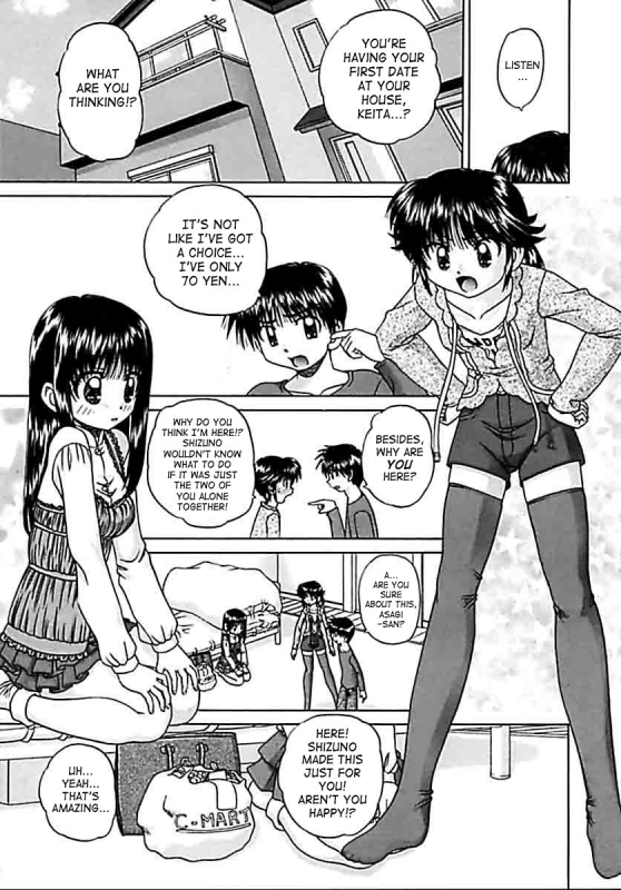 [Chunrouzan] Otomadachi - Friend [English] [SaHa]_147