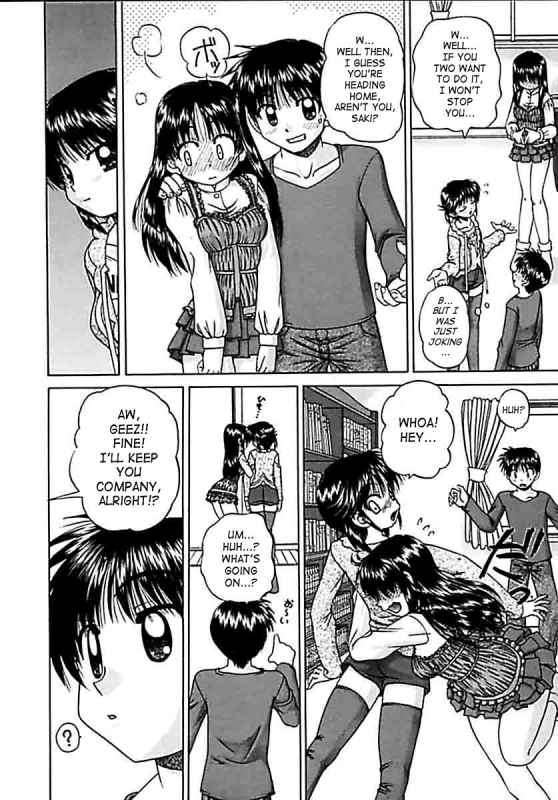 [Chunrouzan] Otomadachi - Friend [English] [SaHa]_150