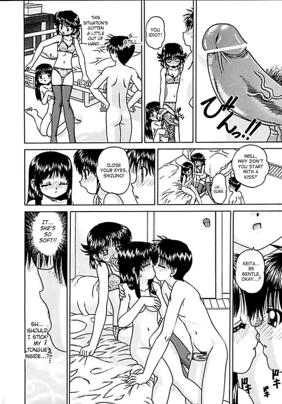 [Chunrouzan] Otomadachi - Friend [English] [SaHa]_152