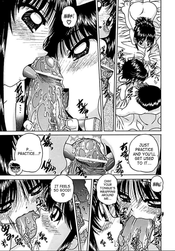 [Chunrouzan] Otomadachi - Friend [English] [SaHa]_159