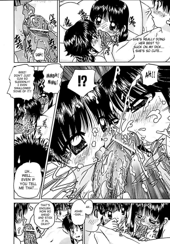 [Chunrouzan] Otomadachi - Friend [English] [SaHa]_160